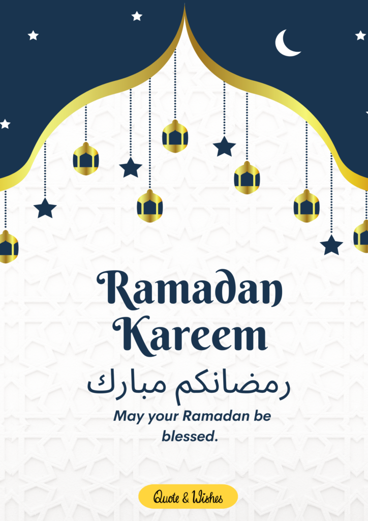 Ramadan wishes