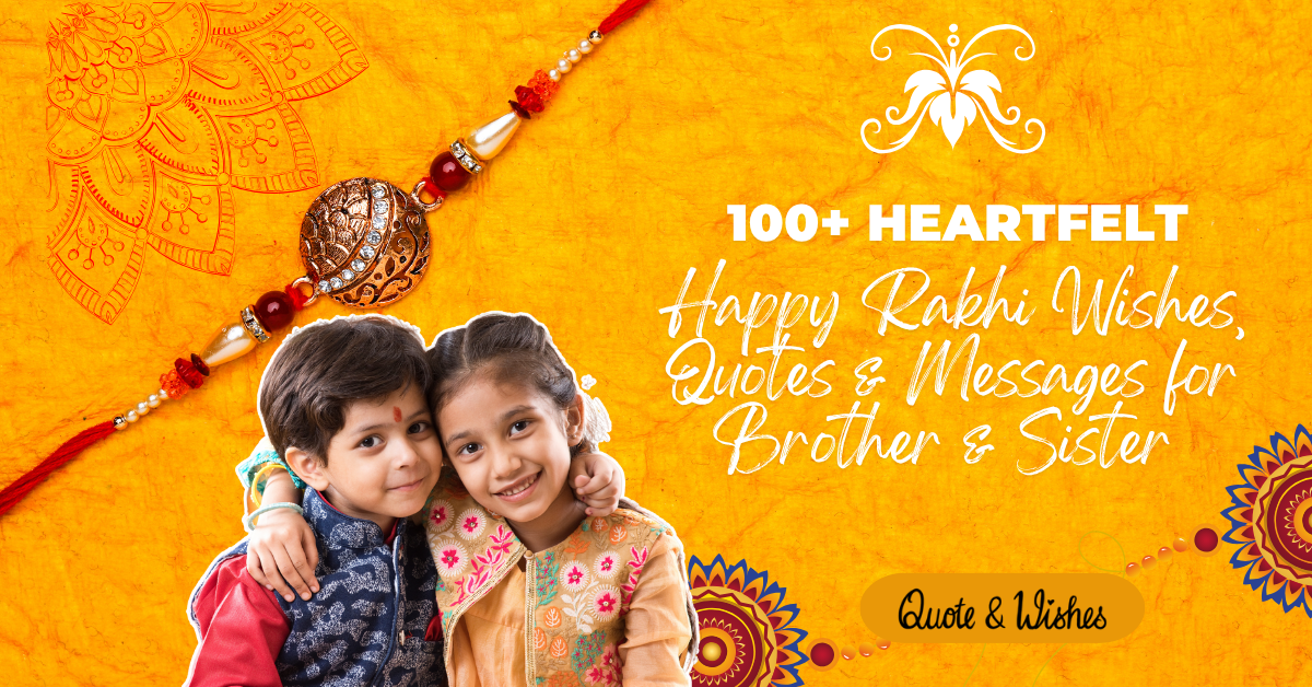 Happy Rakhi Wishes
